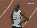 Asafa Powell 9.72 sec, Lausanne Meeting 2008