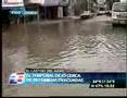 Resistencia Chaco Bajo Agua