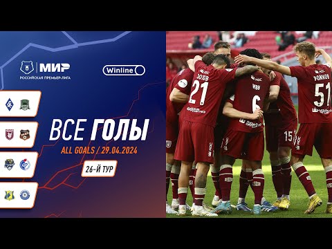 Russian Premier-Liga 2023 / 2024   Stage 26  Golos