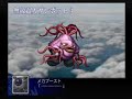 PS2   Super Robot Wars Z ??????????? Attack Previews 1
