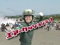 Japan Maritime Self Defense Force 2006 CM