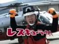 Japan Maritime Self Defense Force 2006 CM