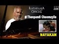 Download Thenpandi Cheemayile Nayakan Tamil Kamal Haasan Ilaiyaraaja Official Mp3 Song