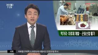 뉴스투데이