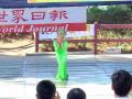 Chinese Folk Dance (Cupertino Moon Festival, 2007-09-29)
