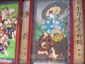 Ginza Kabukiza & sonoko