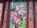 Ginza Kabukiza & sonoko