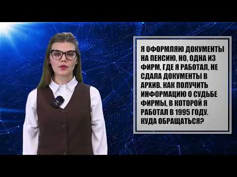 Правовая консультация. Выпуск 16. 24.04.26