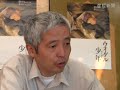 現役自衛官が映画監督に挑戦、「ウイグルからきた少年」