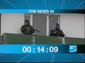 France24 Compte à Rebours | Countdown