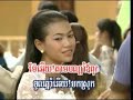 Rom  Chok Kom Pers