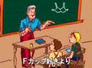 バスト占いの歌