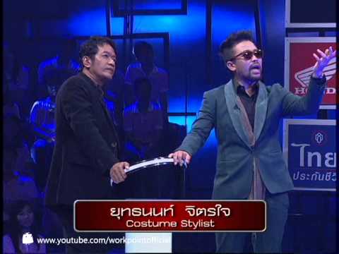 identity - พบกับรายการใครคือใคร Identity Thailand ทุกวันพฤหัสบดี 22.40 - 23.55 น. ทางช่อง โมเดิร์นไนน์...