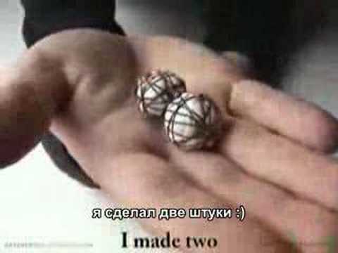 Как сделать огненый шар