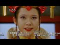 Engine Sentai Go-Onger Ending 8