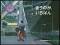 JR Tokai xmas express 88