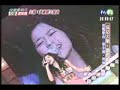康思婷：問情 3