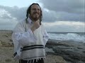 Jewish Meditation & Kabbalah Class 1