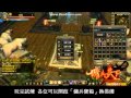 PlayerOnline Apps遊戲週刊 《傭兵天下》10級簡易升級攻略