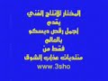 اجمل رقص ديسكو بالعالم