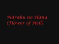 Naraku no Hana/Flower of Hell (English Fandub)