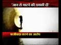 videos de Asaram's son narayan want to kill Mahender Chawla(Panipat) - 3