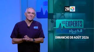 الخبراء : الأحد 09 غشت 2026