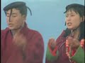 Bhutanese Songs!