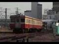水島臨海鉄道 キハ20