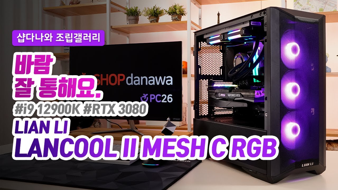 조립PC