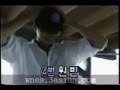 Won Bin Bungee Jumping