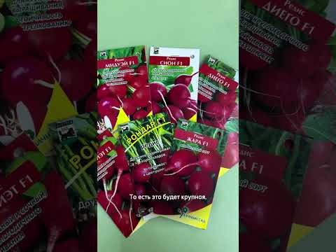 Удачный сад: видео