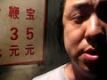 tsugaru-shamisen-n-tuvan-throat-singing.html