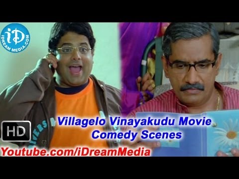 Villagelo Vinayakudu Movie - Back To Back Comedy Scenes - Rao Ramesh, Krishnudu