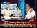 VK News Scan Debate On sabitha indra reddy region issue - TV5