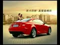 Brilliance BC3 (m3) commercial ad  Chinese car