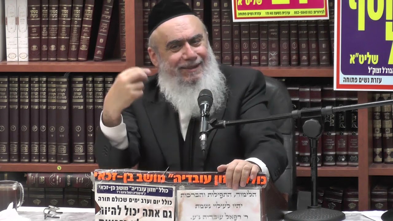 הרב חיים רבי :  חיזוק  , אמונה ויראת שמים .