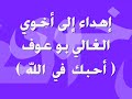 زخرفة الاسماء في البلاك بيري 2011 زخرفة الاسماء في البلاك بيري 2011