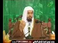 SHEIK ibn baz part 3