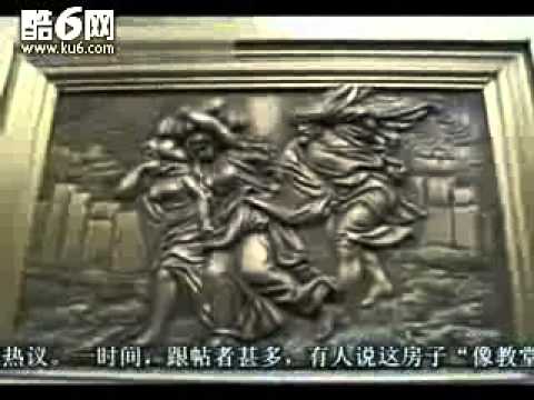 河南史上最牛豪宅50铜像汉白玉墙(视频)