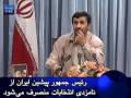 امروز در خبرها: ۲۶ اسفند ۱۳۸۷