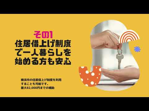 すくすく保育園働きやすい理由5選