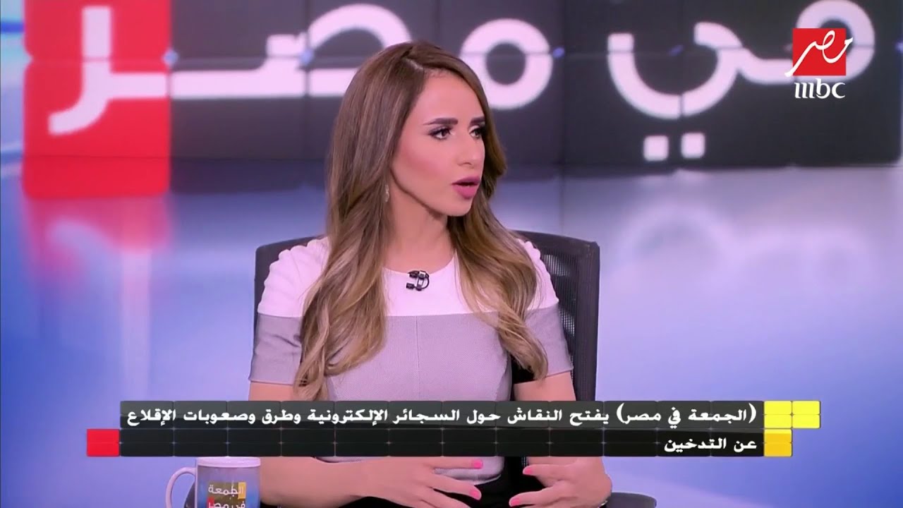 أحد أقدم مؤسسي رابطة "الفيب": مستخدمي السجائر الإلكترونية في مصر تخطوا الـ 500 الف مدخن