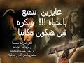 ???? ???_E7na laih