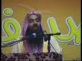 ~Sheikh Touseef-ur-Rahmaan~ - Fazaile Amal Ki Haqiqat =1Of 6