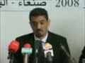 هذا هو الهدوء قبل العاصفة, لقد مرت علينا سنوات عصيبة و كان الاعلام العربي ينسانا حينا و يتناسانا حينا آخر حسب الظروف التي تتحكم بأقطارنا العربية, الظروف التي كانت و ما زالت تقهر ما لا يقهر. لنرى اليوم و من أرض كنانة ،مصر العروبة و اليمن السعيد ارض المنشأ والمنبت مدت إلينا سواعد أحفاد علقمة بن عبد الله بن جنادة و معاذ بن جبل و موسى الأشعري و زياد بن لبيد الأنصاري ليحيوا أمجاد الأمة من جديد و للمرة الثانية سيحررون قطرا من أقطارنا العربية من براثن الفرس الطامعين في بلادنا.-alahwaz-ahwaz-iraq-iran-usa-arab- ahvaz-الاحواز-الاهواز-اهواز-ايران-عراق- عرب
