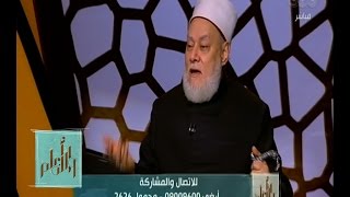 والله أعلم | اسباب تكرار حوادث التحرش وكيفية مواجهتها | الجزء الثالث