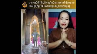 Khmer News - ជនជាតិវៀតណាមដែ..