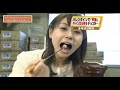 トラブルチョコレート