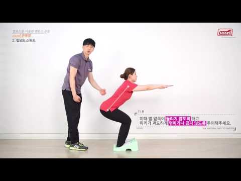 힐보드를 활용해 다리의 피로감을 없애는 동작